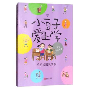 全境封锁